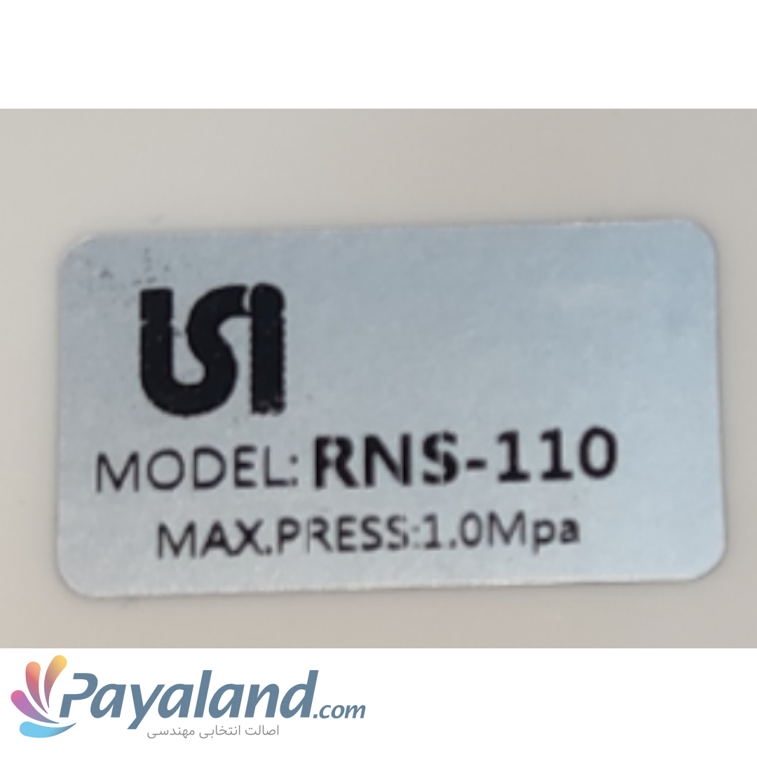 پرشر ‏سوییچ