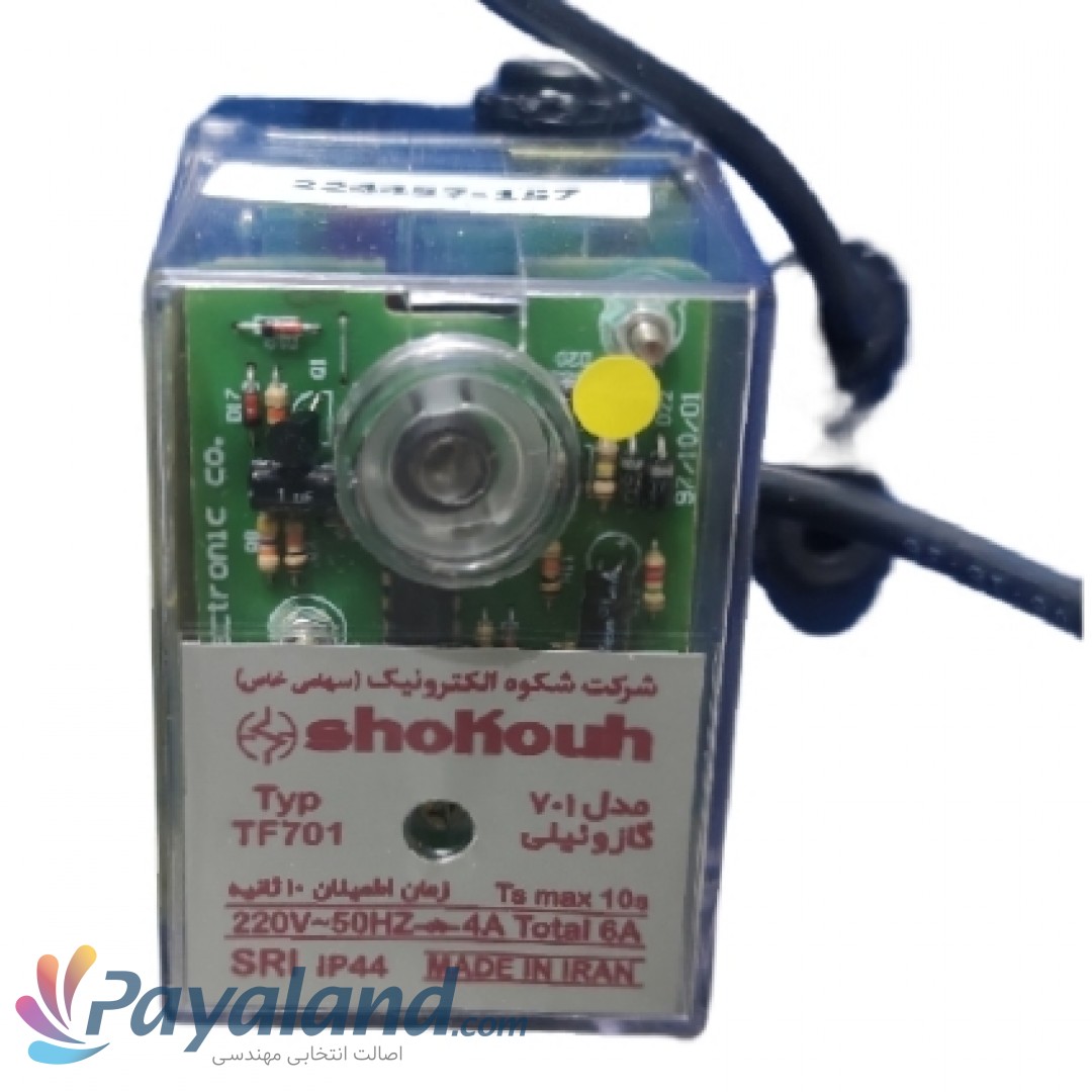 مشعل گازوئیلی ایران رادیاتور 300.000Kcal/h مدل PDE O لول استاندارد