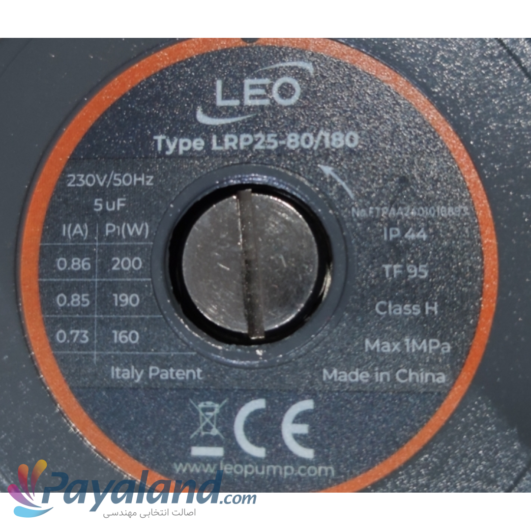 پمپ سیرکولاتور خطی 