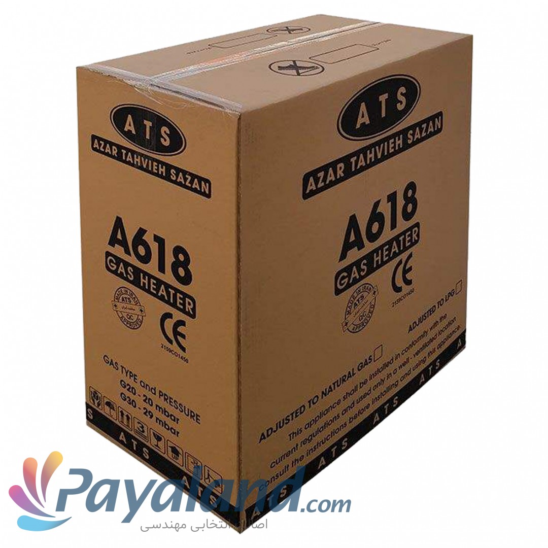 بخاری - هیتر سه شعله فروشگاهی اذرتهویه تیپ A618 (گازشهری)