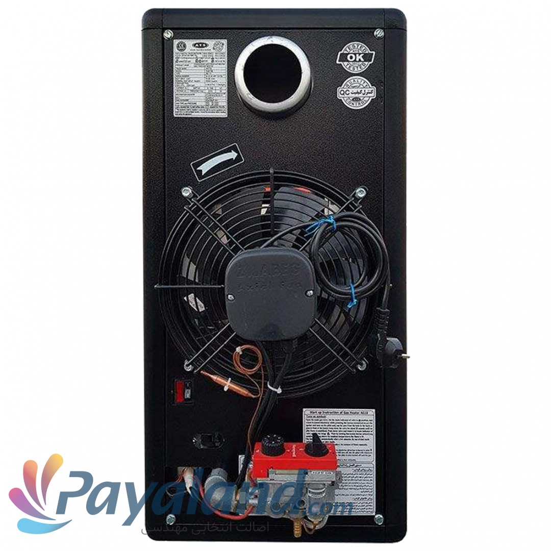 بخاری - هیتر سه شعله فروشگاهی اذرتهویه تیپ A618 (گازشهری)