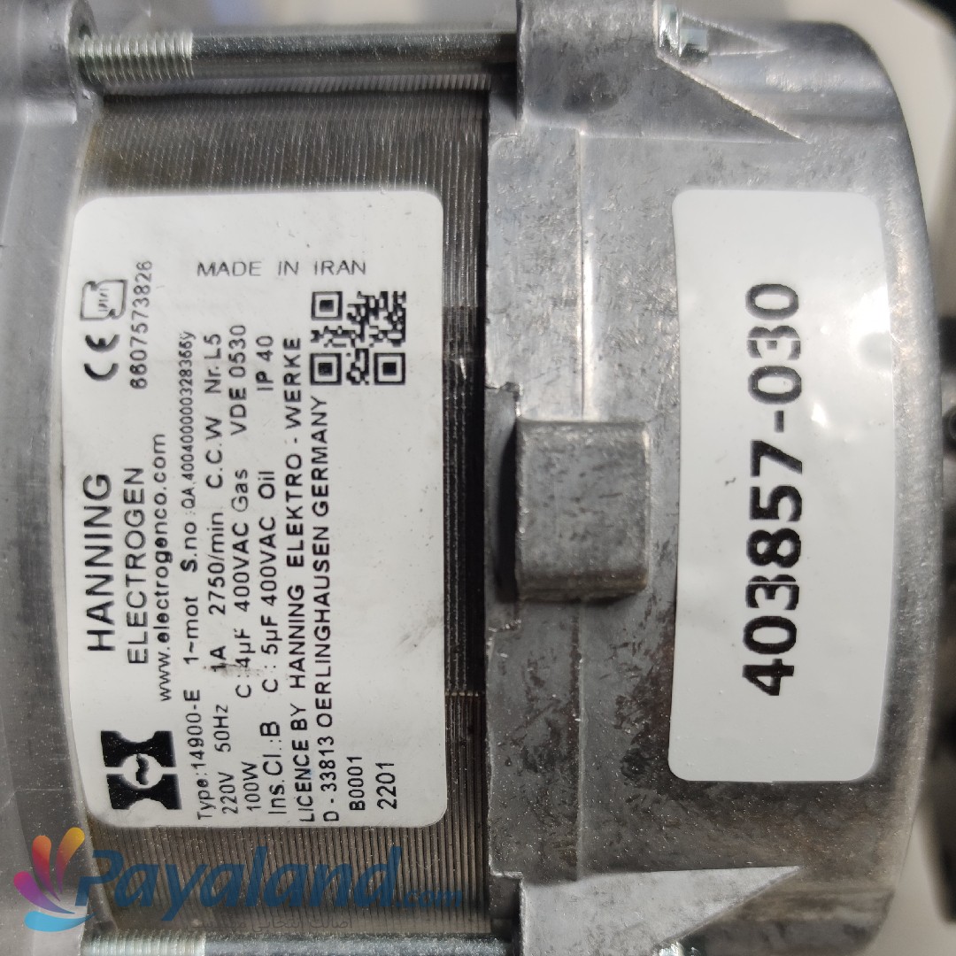 مشعل گازوئیلی 3-1 ایران رادیاتور 93.000Kcal/h مدل RA2 موتور ایرانی