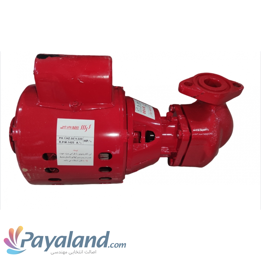 پمپ سیرکولاتور خطی ارس پمپ 