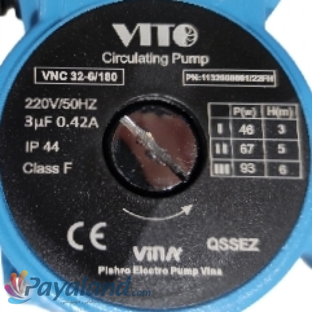 پمپ شوفاژ VITO ویتو 