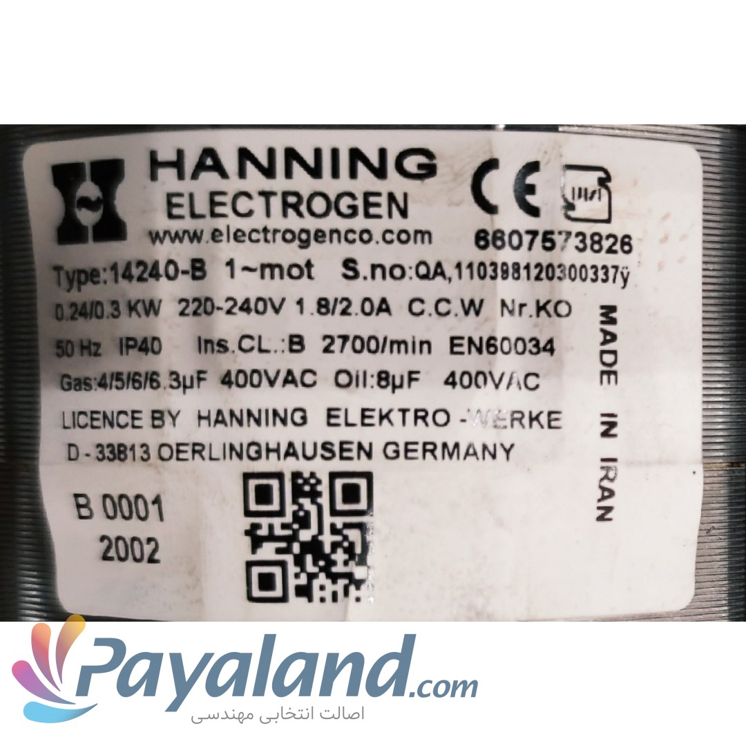 مشعل گازوئیلی 7-5 ایران رادیاتور 232.000Kcal/h مدلJPE80/2موتورایرانی