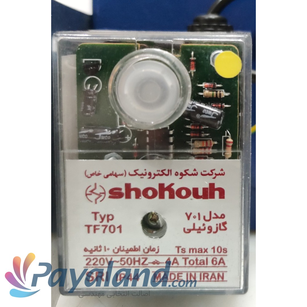 مشعل گازوئیلی 7-5 ایران رادیاتور 232.000Kcal/h مدلJPE80/2موتورایرانی