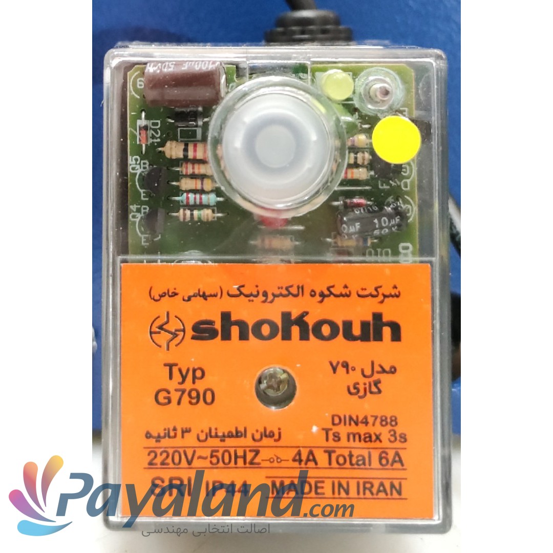 مشعل گازی 3-1 ایران رادیاتور 102.000Kcal/h مدل RAN25 موتورایرانی