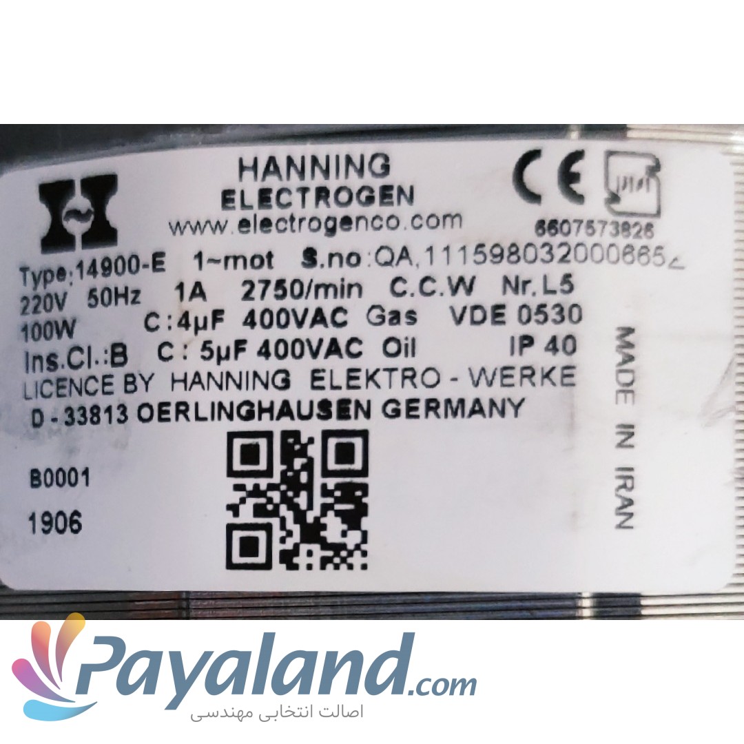 مشعل گازی 3-1 ایران رادیاتور 102.000Kcal/h مدل RAN25 موتورایرانی