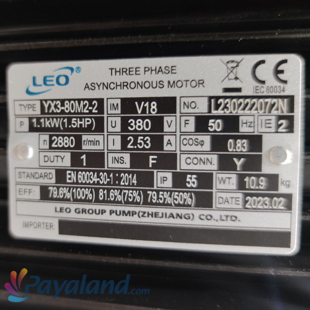 پمپ ‏شوفاژ