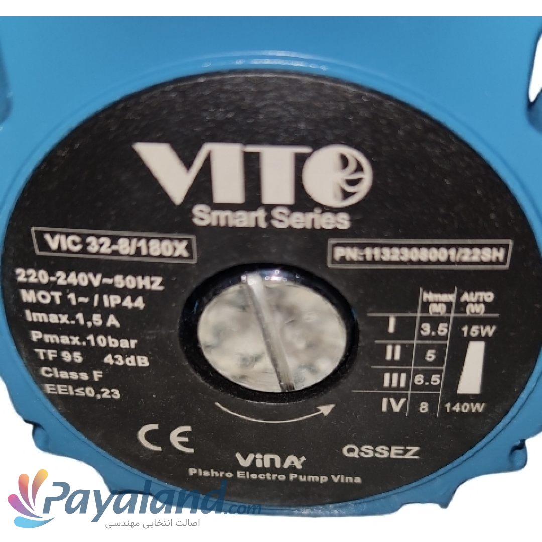 پمپ ‏شوفاژ