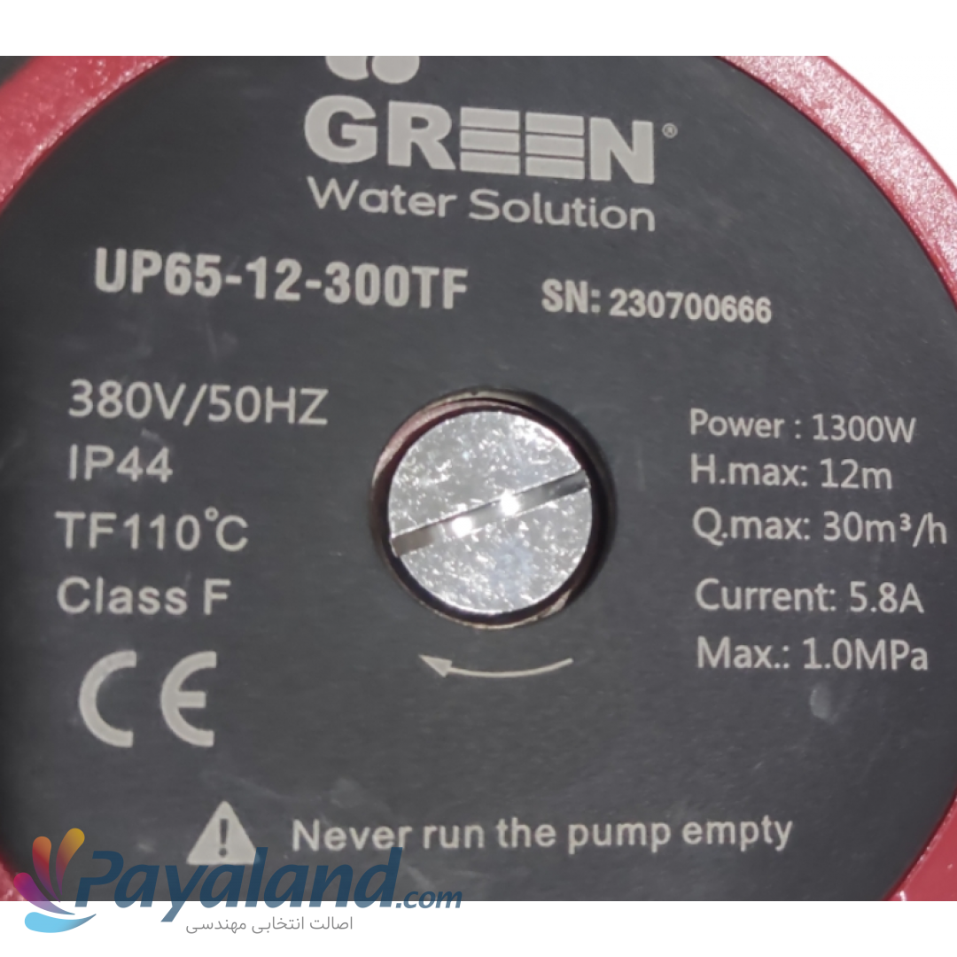 پمپ ‏شوفاژ