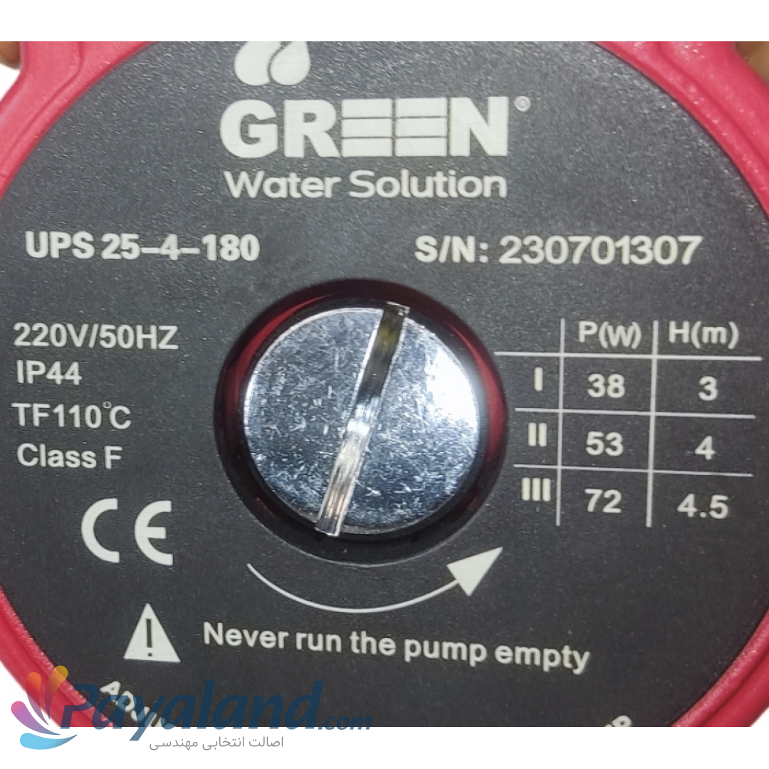 پمپ ‏شوفاژ