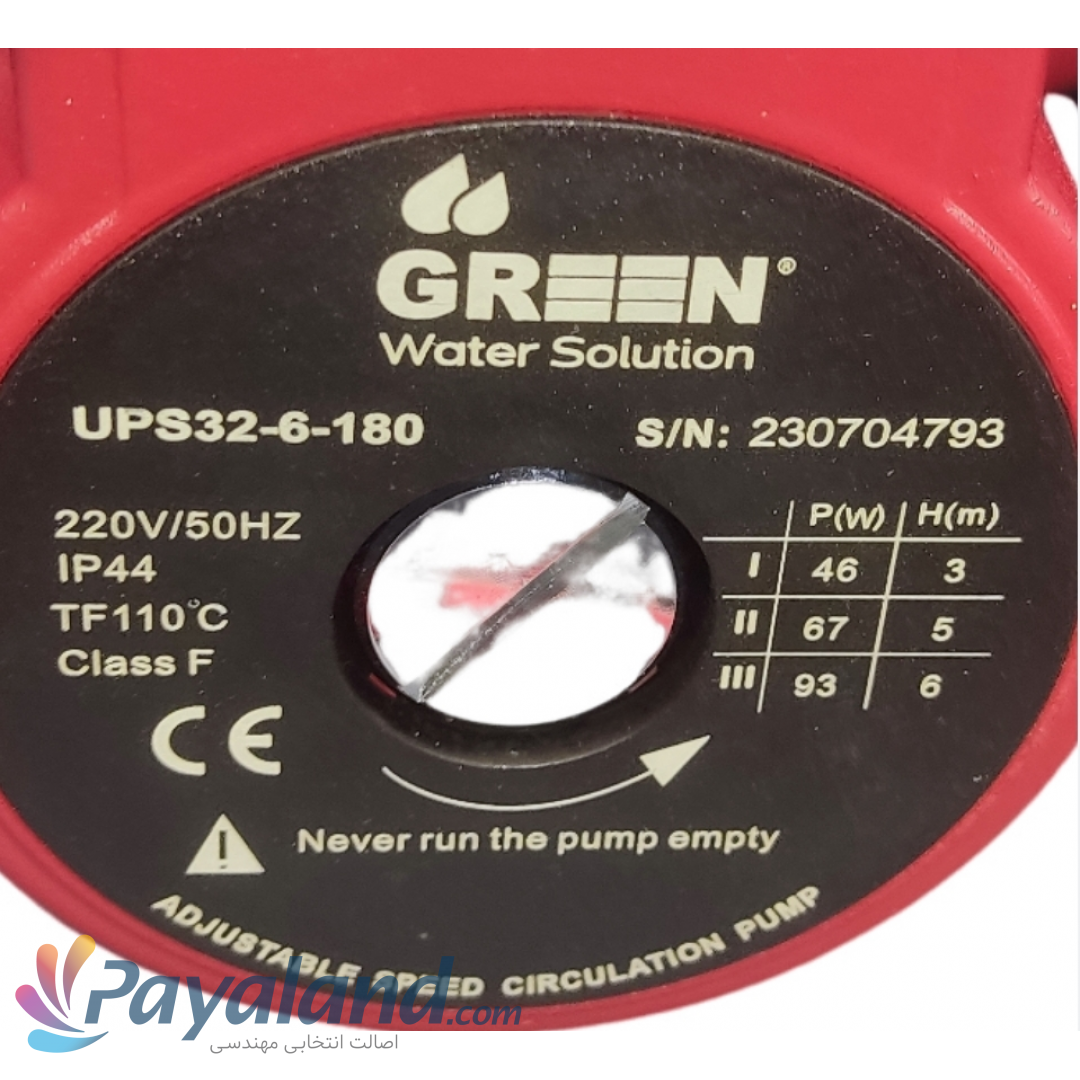 پمپ ‏شوفاژ