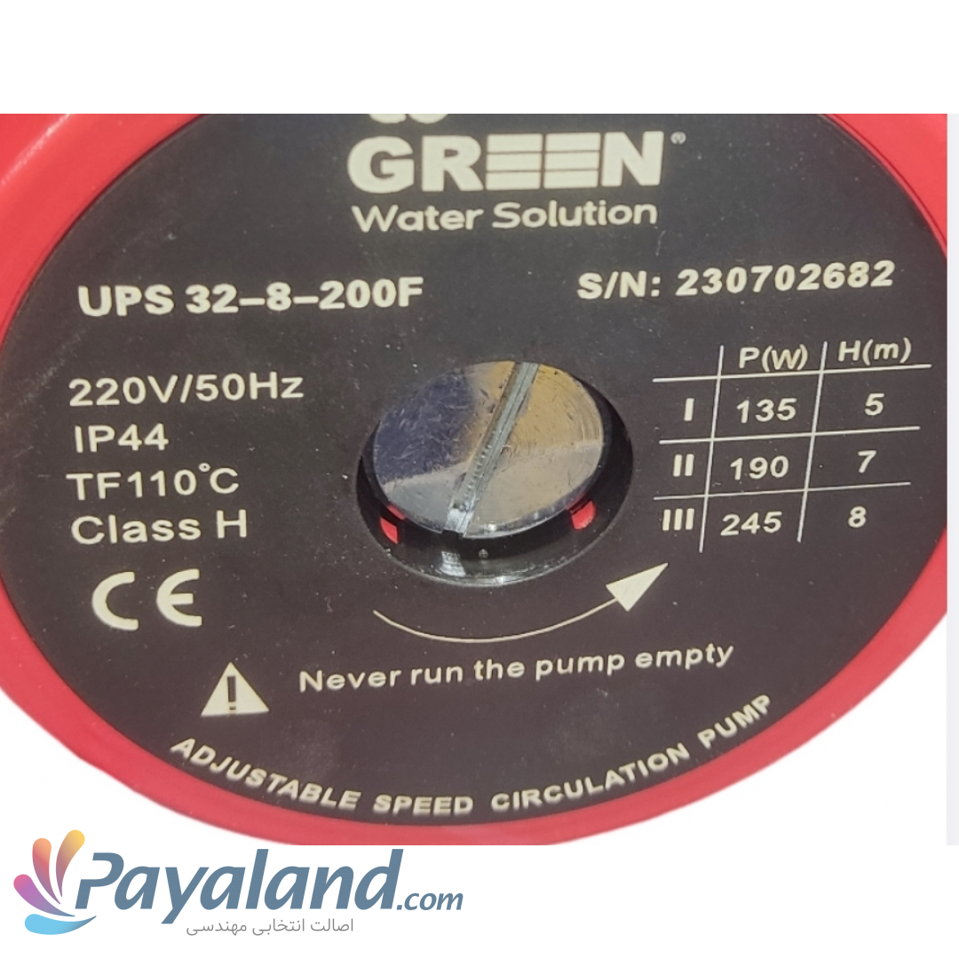 پمپ ‏شوفاژ