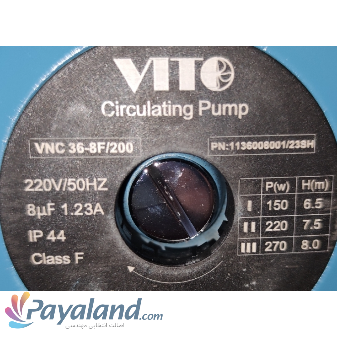 پمپ ‏شوفاژ