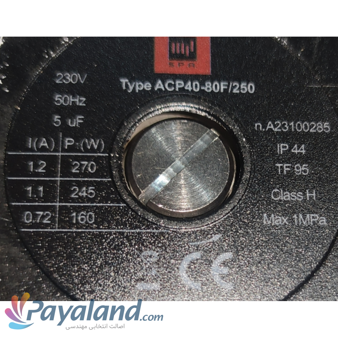 پمپ ‏شوفاژ