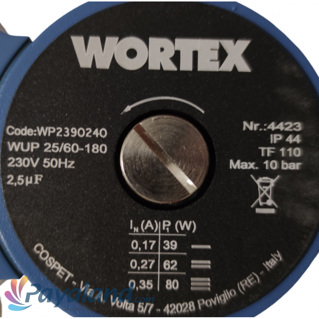 پمپ ‏شوفاژ