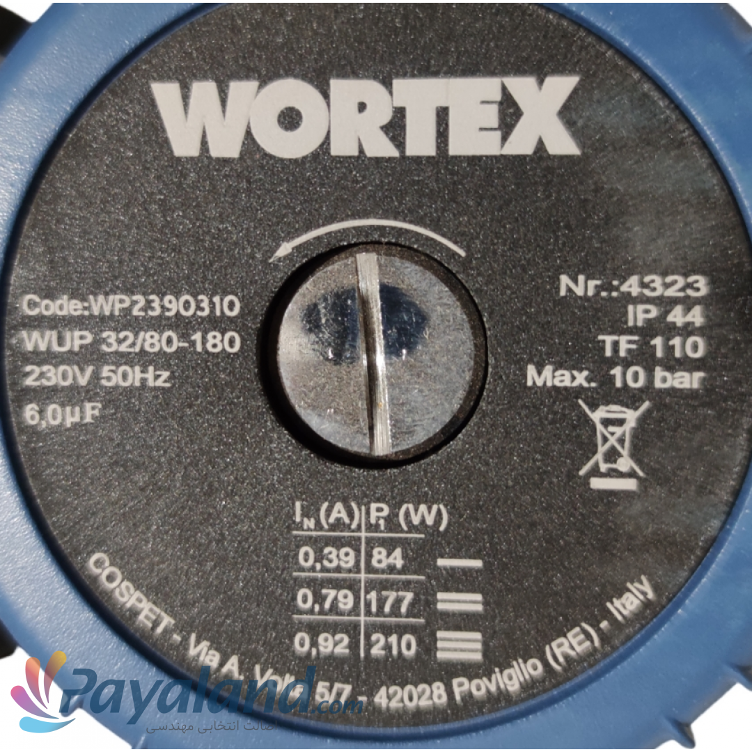 پمپ ‏شوفاژ