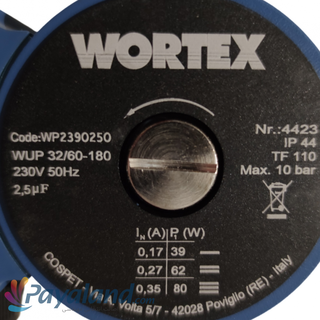 پمپ ‏شوفاژ