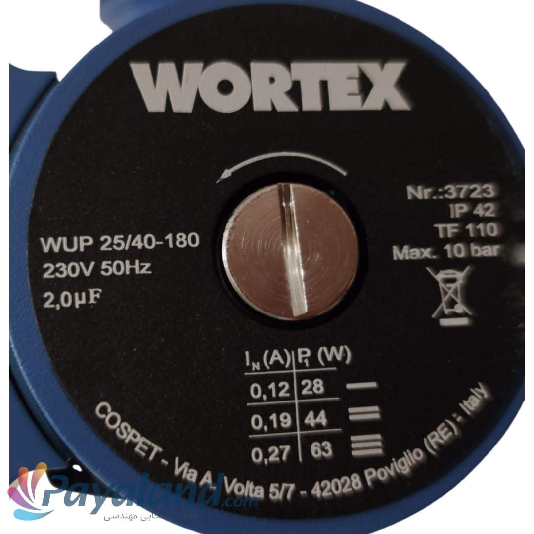 پمپ ‏شوفاژ