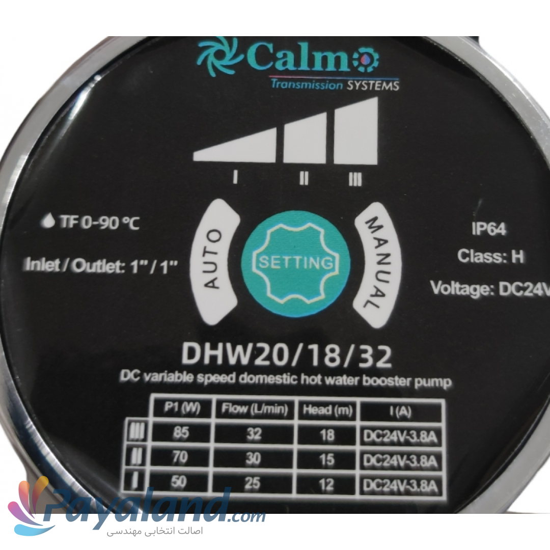 پمپ ‏شوفاژ